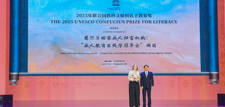 Elaine C on stage Confucius Awards China