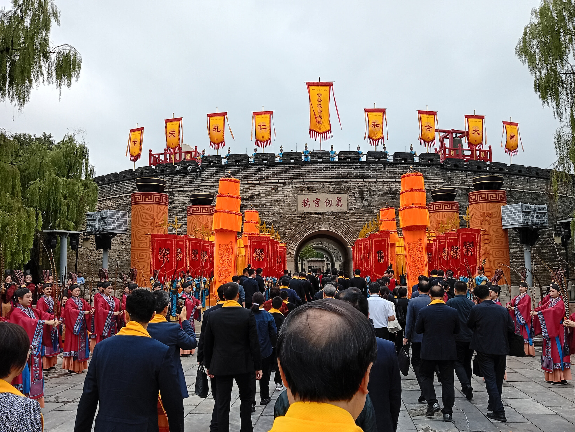 Grand Ceremony of Worship of Confucius China